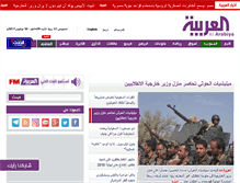Tablet Screenshot of alarabiya.net